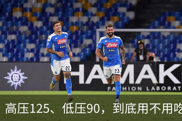 高压125、低压90，到底用不用吃降压药？很多人都搞错了！